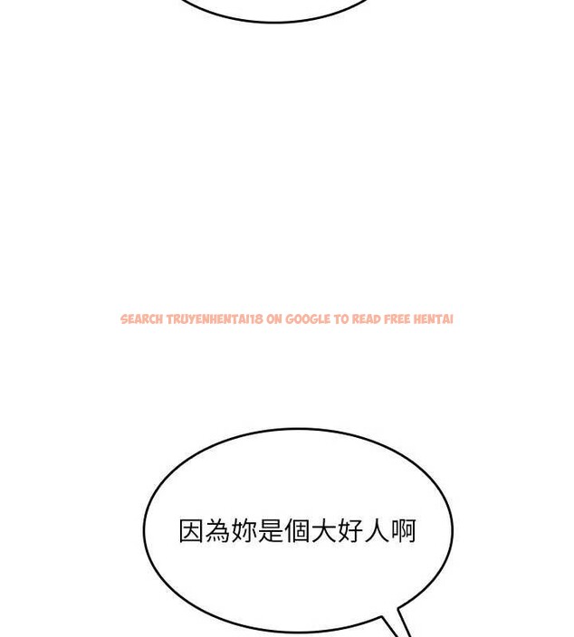 查看漫画羞恥課堂 - 第11話-肉便器學姐示範給妳看 - tymanga.com中的3939950图片