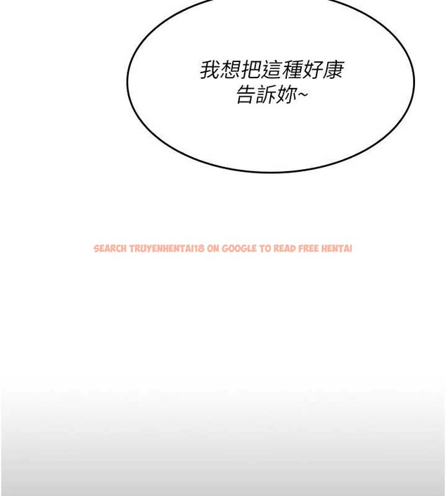 查看漫画羞恥課堂 - 第11話-肉便器學姐示範給妳看 - tymanga.com中的3939955图片