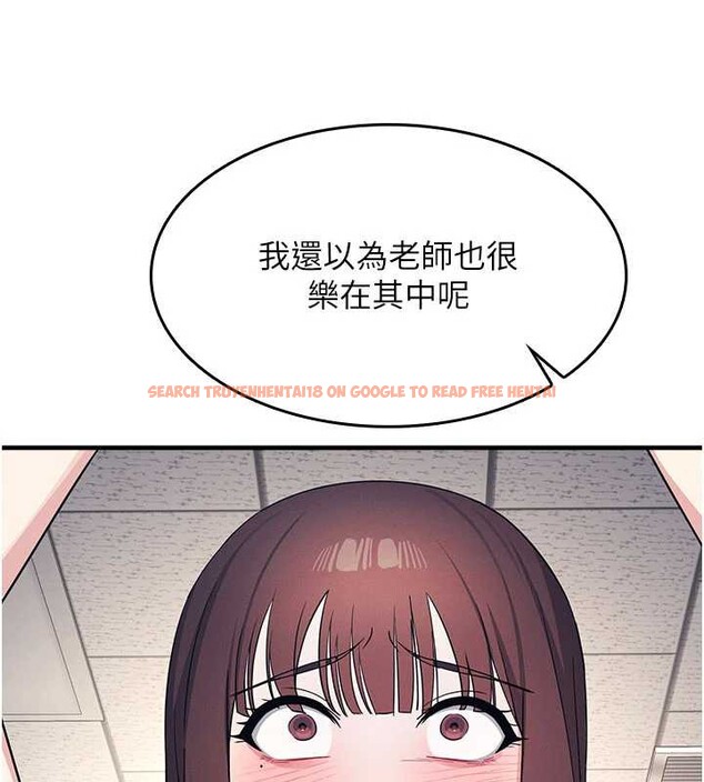 查看漫画羞恥課堂 - 第11話-肉便器學姐示範給妳看 - tymanga.com中的3939965图片