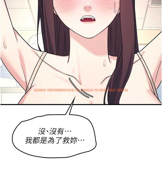 查看漫画羞恥課堂 - 第11話-肉便器學姐示範給妳看 - tymanga.com中的3939966图片