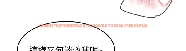 查看漫画羞恥課堂 - 第11話-肉便器學姐示範給妳看 - tymanga.com中的3939970图片