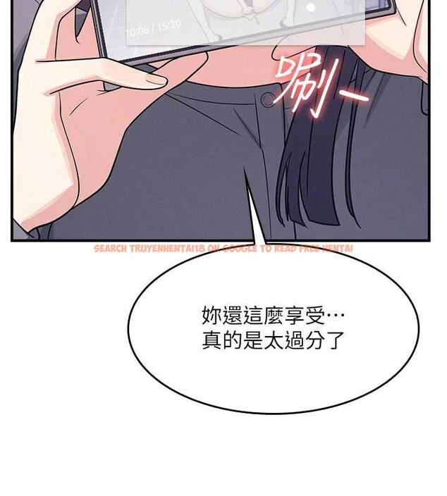 查看漫画羞恥課堂 - 第11話-肉便器學姐示範給妳看 - tymanga.com中的3939972图片