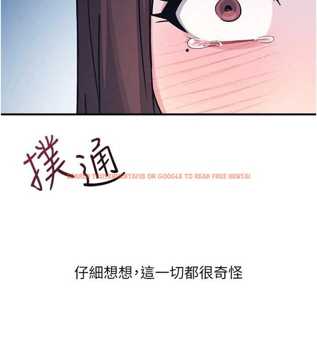 查看漫画羞恥課堂 - 第11話-肉便器學姐示範給妳看 - tymanga.com中的3939974图片