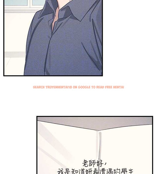 查看漫画羞恥課堂 - 第11話-肉便器學姐示範給妳看 - tymanga.com中的3939980图片