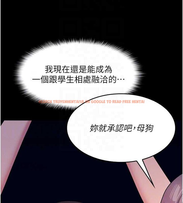 查看漫画羞恥課堂 - 第11話-肉便器學姐示範給妳看 - tymanga.com中的3939998图片