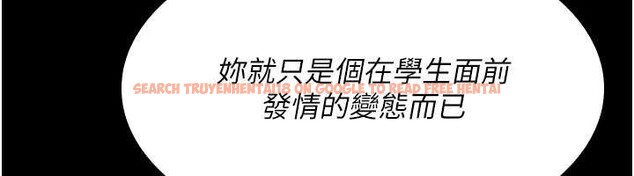 查看漫画羞恥課堂 - 第11話-肉便器學姐示範給妳看 - tymanga.com中的3940001图片