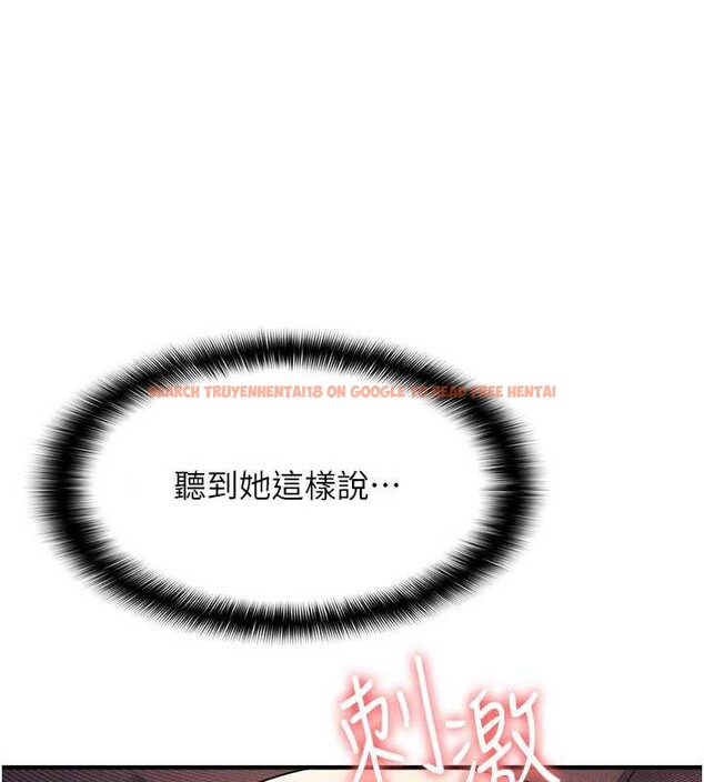 查看漫画羞恥課堂 - 第11話-肉便器學姐示範給妳看 - tymanga.com中的3940007图片