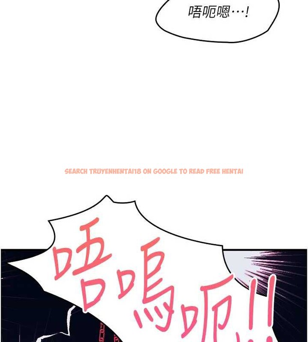 查看漫画羞恥課堂 - 第11話-肉便器學姐示範給妳看 - tymanga.com中的3940010图片