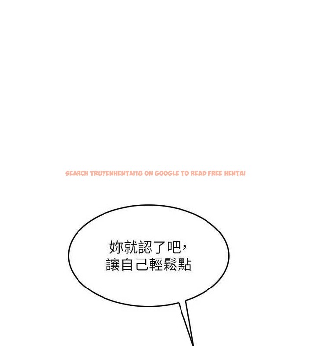 查看漫画羞恥課堂 - 第11話-肉便器學姐示範給妳看 - tymanga.com中的3940022图片