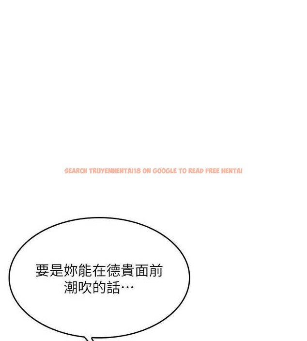 查看漫画羞恥課堂 - 第11話-肉便器學姐示範給妳看 - tymanga.com中的3940025图片