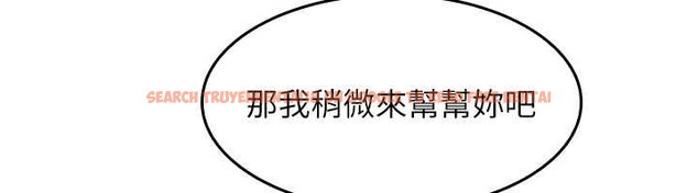 查看漫画羞恥課堂 - 第11話-肉便器學姐示範給妳看 - tymanga.com中的3940039图片