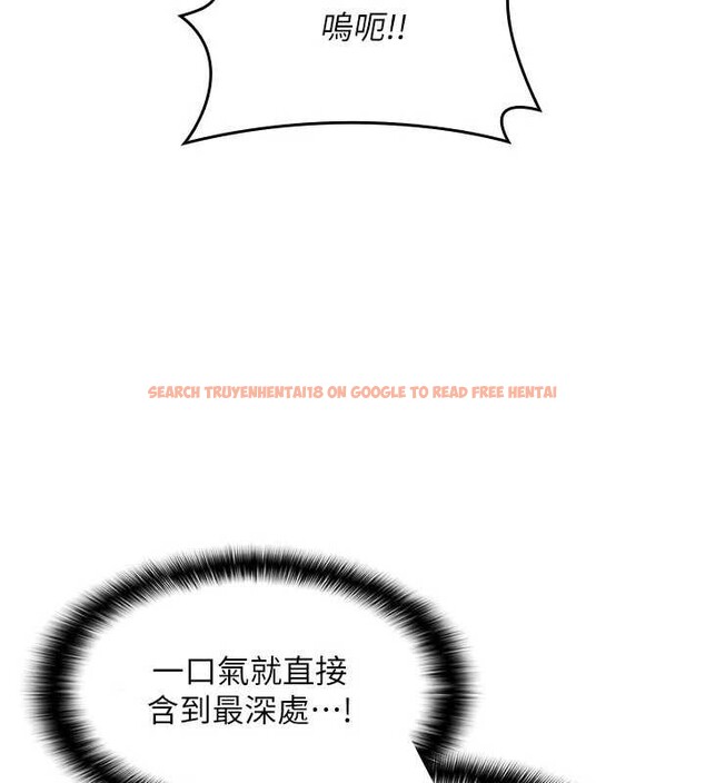 查看漫画羞恥課堂 - 第11話-肉便器學姐示範給妳看 - tymanga.com中的3940053图片