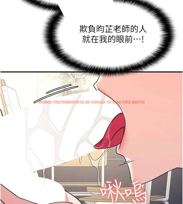 查看漫画羞恥課堂 - 第11話-肉便器學姐示範給妳看 - tymanga.com中的3940054图片