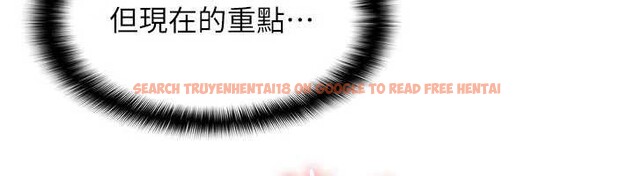 查看漫画羞恥課堂 - 第11話-肉便器學姐示範給妳看 - tymanga.com中的3940056图片