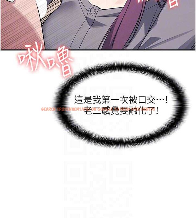 查看漫画羞恥課堂 - 第11話-肉便器學姐示範給妳看 - tymanga.com中的3940058图片