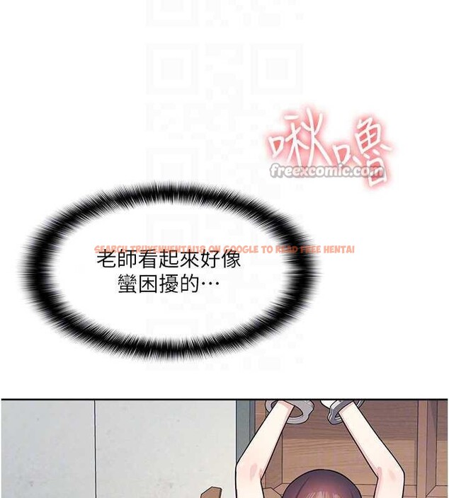 查看漫画羞恥課堂 - 第11話-肉便器學姐示範給妳看 - tymanga.com中的3940059图片