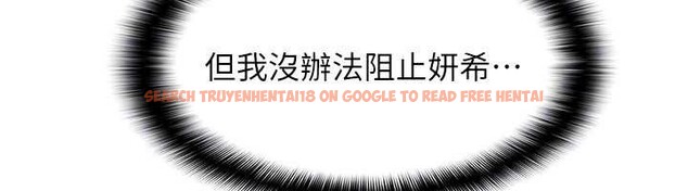 查看漫画羞恥課堂 - 第11話-肉便器學姐示範給妳看 - tymanga.com中的3940062图片