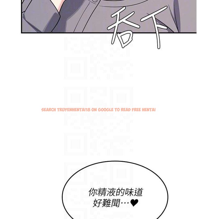 查看漫画羞恥課堂 - 第11話-肉便器學姐示範給妳看 - tymanga.com中的3940080图片