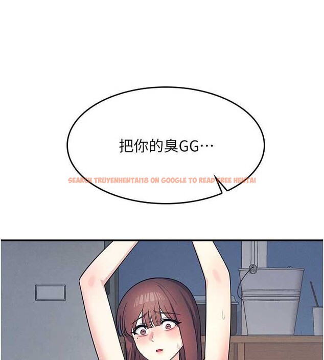 查看漫画羞恥課堂 - 第11話-肉便器學姐示範給妳看 - tymanga.com中的3940094图片