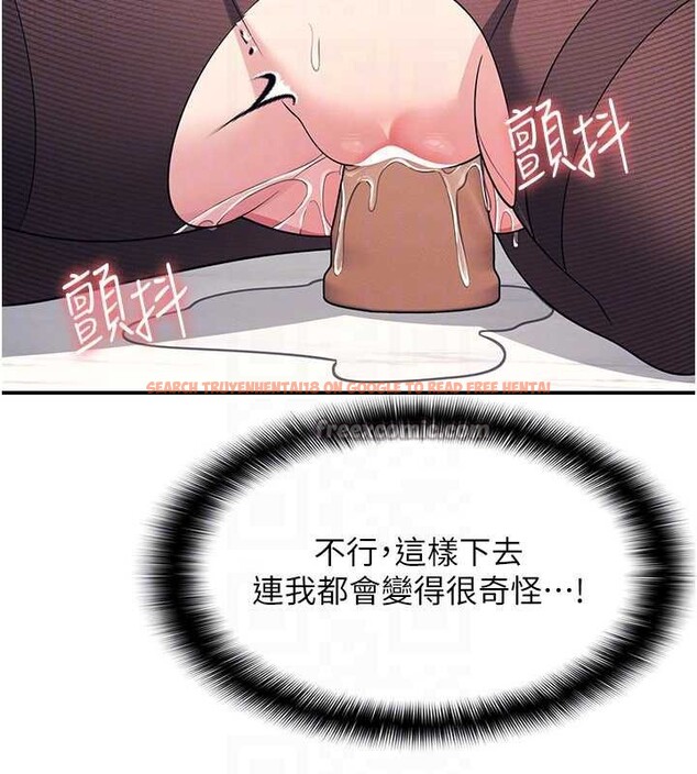 查看漫画羞恥課堂 - 第11話-肉便器學姐示範給妳看 - tymanga.com中的3940115图片