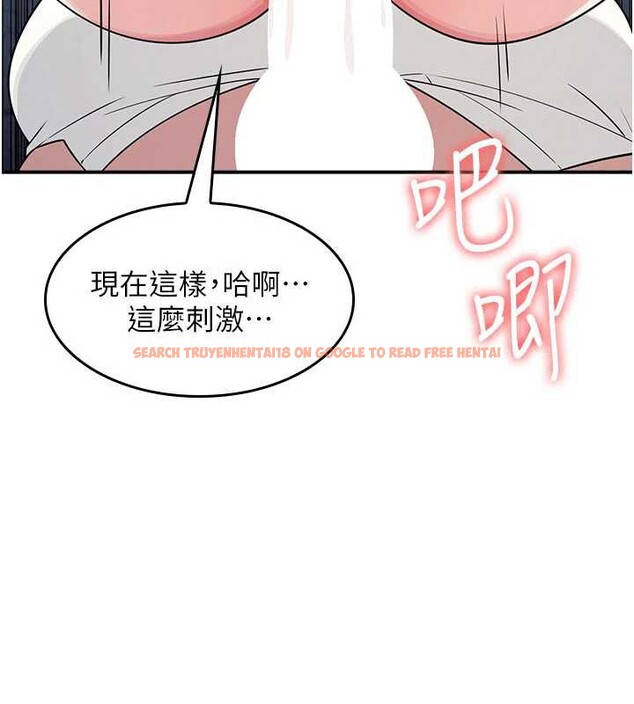 查看漫画羞恥課堂 - 第11話-肉便器學姐示範給妳看 - tymanga.com中的3940122图片