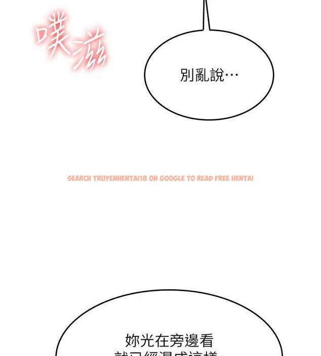 查看漫画羞恥課堂 - 第11話-肉便器學姐示範給妳看 - tymanga.com中的3940126图片