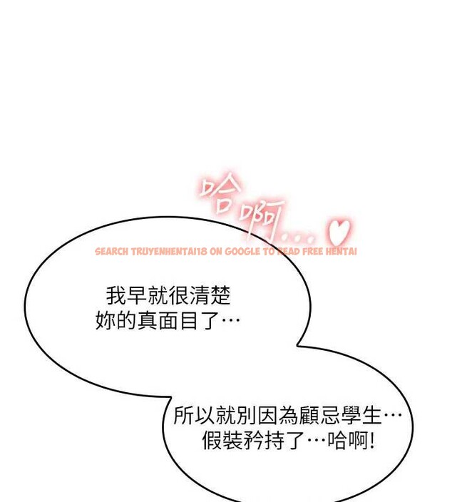 查看漫画羞恥課堂 - 第11話-肉便器學姐示範給妳看 - tymanga.com中的3940133图片