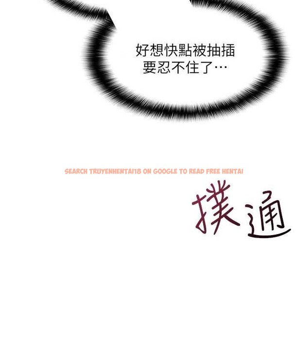 查看漫画羞恥課堂 - 第11話-肉便器學姐示範給妳看 - tymanga.com中的3940136图片