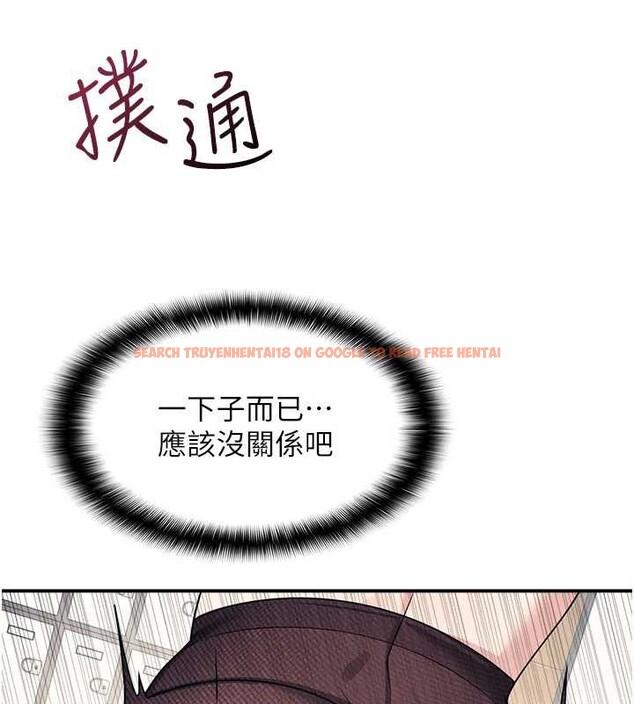 查看漫画羞恥課堂 - 第11話-肉便器學姐示範給妳看 - tymanga.com中的3940137图片