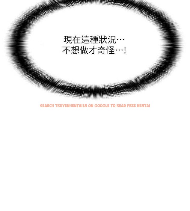 查看漫画羞恥課堂 - 第11話-肉便器學姐示範給妳看 - tymanga.com中的3940140图片