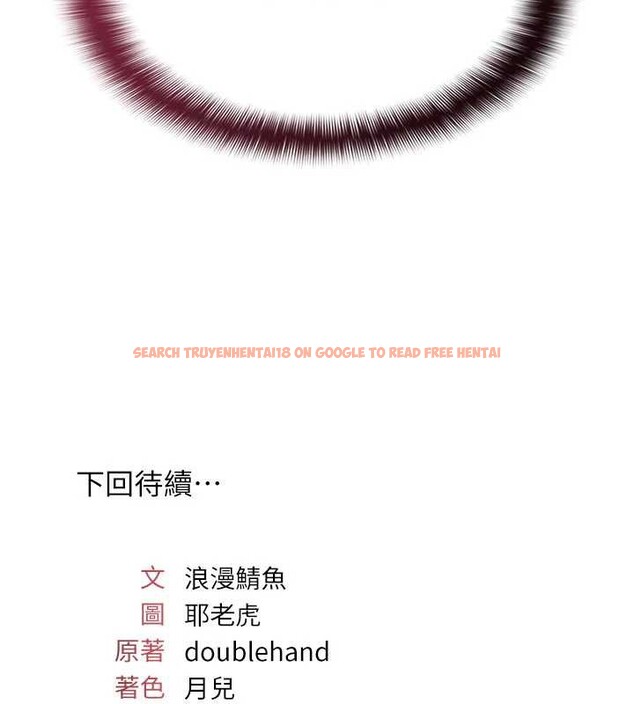 查看漫画羞恥課堂 - 第11話-肉便器學姐示範給妳看 - tymanga.com中的3940147图片