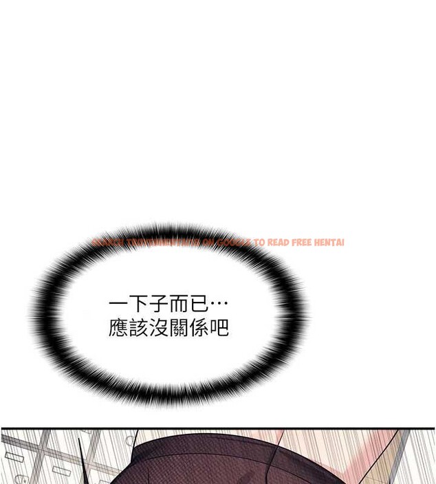 查看漫画羞恥課堂 - 第12話-請你幹到老師潮吹 - tymanga.com中的3965426图片 查看漫画羞恥課堂 - 第12話-請你幹到老師潮吹 - tymanga.com中的3965426图片