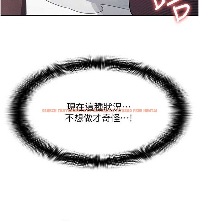 查看漫画羞恥課堂 - 第12話-請你幹到老師潮吹 - tymanga.com中的3965428图片 查看漫画羞恥課堂 - 第12話-請你幹到老師潮吹 - tymanga.com中的3965428图片