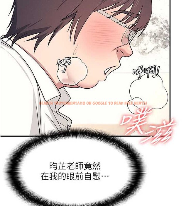 查看漫画羞恥課堂 - 第12話-請你幹到老師潮吹 - tymanga.com中的3965441图片 查看漫画羞恥課堂 - 第12話-請你幹到老師潮吹 - tymanga.com中的3965441图片