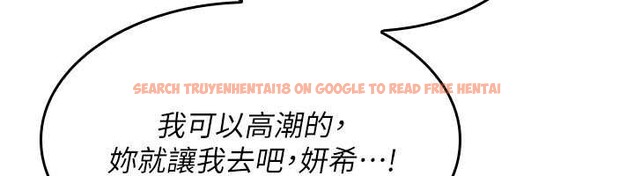 查看漫画羞恥課堂 - 第12話-請你幹到老師潮吹 - tymanga.com中的3965477图片 查看漫画羞恥課堂 - 第12話-請你幹到老師潮吹 - tymanga.com中的3965477图片