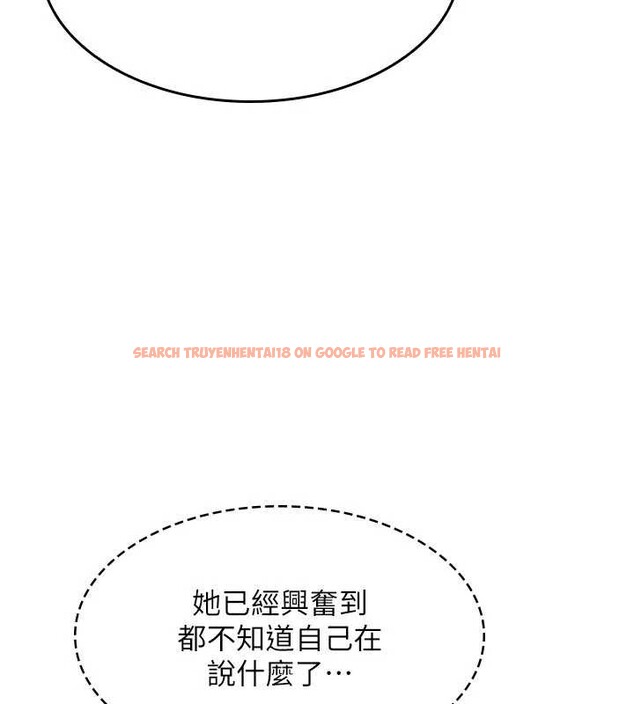 查看漫画羞恥課堂 - 第12話-請你幹到老師潮吹 - tymanga.com中的3965478图片 查看漫画羞恥課堂 - 第12話-請你幹到老師潮吹 - tymanga.com中的3965478图片