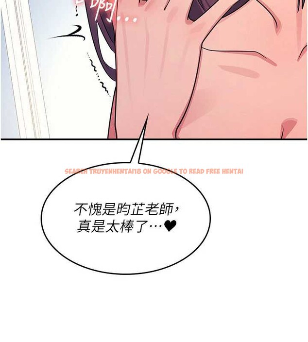 查看漫画羞恥課堂 - 第12話-請你幹到老師潮吹 - tymanga.com中的3965480图片 查看漫画羞恥課堂 - 第12話-請你幹到老師潮吹 - tymanga.com中的3965480图片