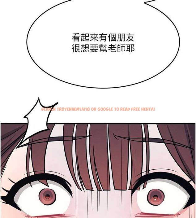 查看漫画羞恥課堂 - 第12話-請你幹到老師潮吹 - tymanga.com中的3965484图片 查看漫画羞恥課堂 - 第12話-請你幹到老師潮吹 - tymanga.com中的3965484图片