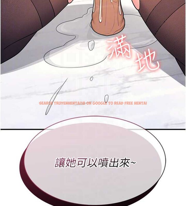 查看漫画羞恥課堂 - 第12話-請你幹到老師潮吹 - tymanga.com中的3965492图片 查看漫画羞恥課堂 - 第12話-請你幹到老師潮吹 - tymanga.com中的3965492图片