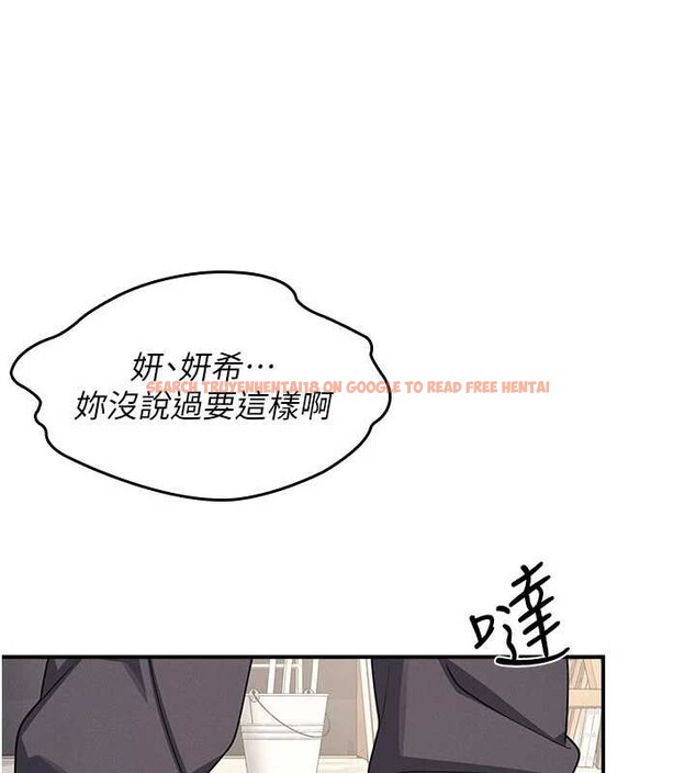 查看漫画羞恥課堂 - 第12話-請你幹到老師潮吹 - tymanga.com中的3965496图片 查看漫画羞恥課堂 - 第12話-請你幹到老師潮吹 - tymanga.com中的3965496图片