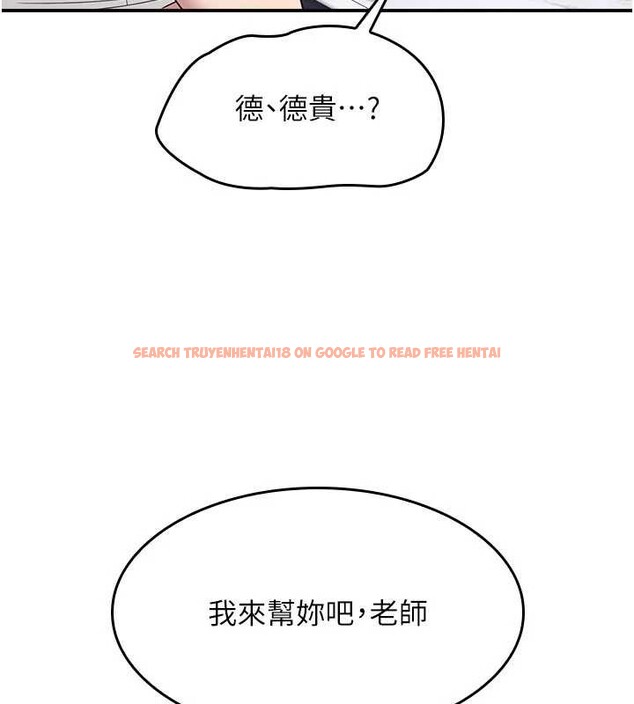 查看漫画羞恥課堂 - 第12話-請你幹到老師潮吹 - tymanga.com中的3965500图片 查看漫画羞恥課堂 - 第12話-請你幹到老師潮吹 - tymanga.com中的3965500图片