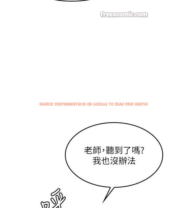 查看漫画羞恥課堂 - 第12話-請你幹到老師潮吹 - tymanga.com中的3965509图片 查看漫画羞恥課堂 - 第12話-請你幹到老師潮吹 - tymanga.com中的3965509图片