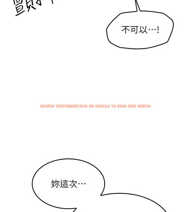 查看漫画羞恥課堂 - 第12話-請你幹到老師潮吹 - tymanga.com中的3965518图片 查看漫画羞恥課堂 - 第12話-請你幹到老師潮吹 - tymanga.com中的3965518图片