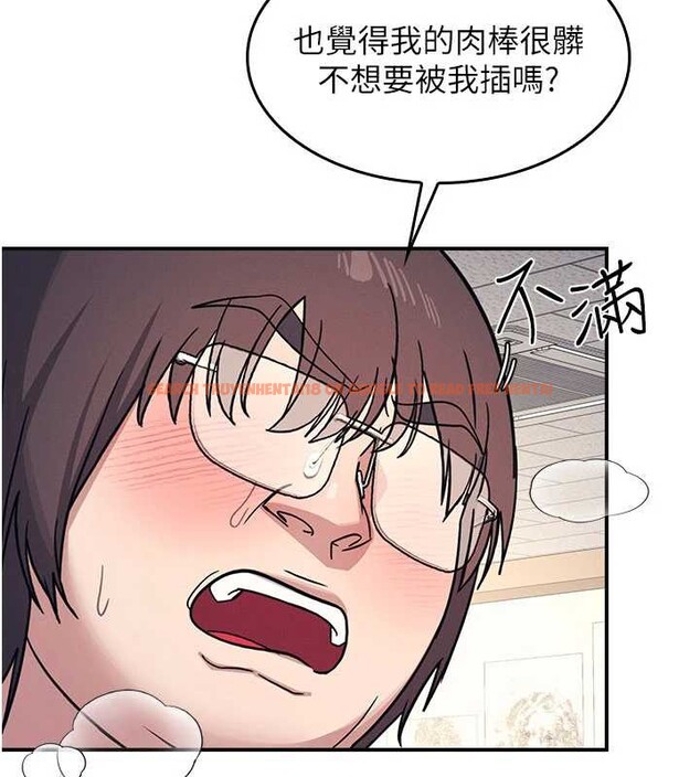 查看漫画羞恥課堂 - 第12話-請你幹到老師潮吹 - tymanga.com中的3965519图片 查看漫画羞恥課堂 - 第12話-請你幹到老師潮吹 - tymanga.com中的3965519图片