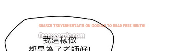 查看漫画羞恥課堂 - 第12話-請你幹到老師潮吹 - tymanga.com中的3965523图片 查看漫画羞恥課堂 - 第12話-請你幹到老師潮吹 - tymanga.com中的3965523图片