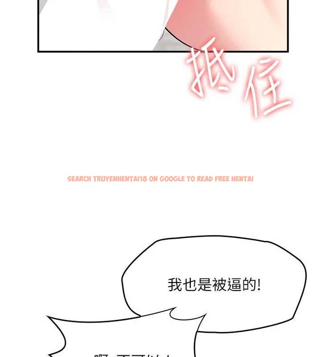 查看漫画羞恥課堂 - 第12話-請你幹到老師潮吹 - tymanga.com中的3965525图片 查看漫画羞恥課堂 - 第12話-請你幹到老師潮吹 - tymanga.com中的3965525图片