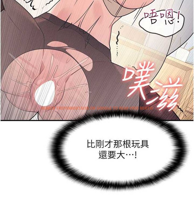 查看漫画羞恥課堂 - 第12話-請你幹到老師潮吹 - tymanga.com中的3965542图片 查看漫画羞恥課堂 - 第12話-請你幹到老師潮吹 - tymanga.com中的3965542图片