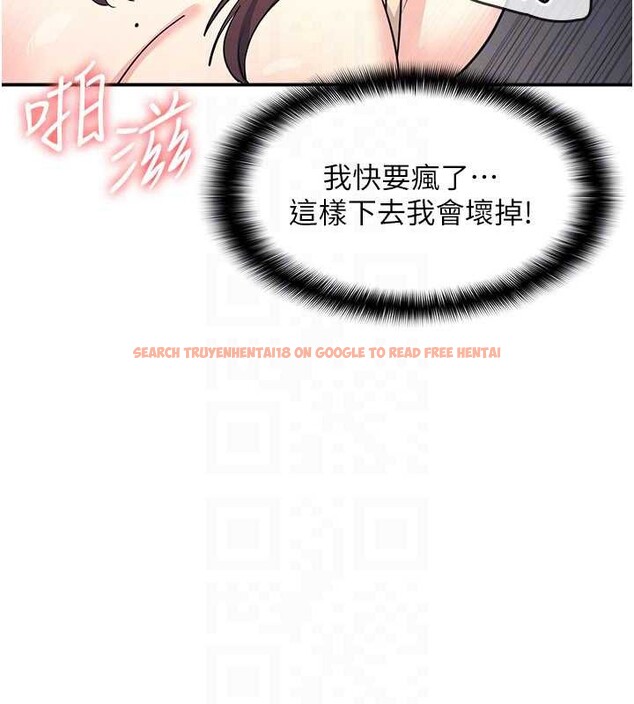 查看漫画羞恥課堂 - 第12話-請你幹到老師潮吹 - tymanga.com中的3965575图片 查看漫画羞恥課堂 - 第12話-請你幹到老師潮吹 - tymanga.com中的3965575图片