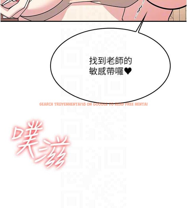 查看漫画羞恥課堂 - 第12話-請你幹到老師潮吹 - tymanga.com中的3965586图片 查看漫画羞恥課堂 - 第12話-請你幹到老師潮吹 - tymanga.com中的3965586图片