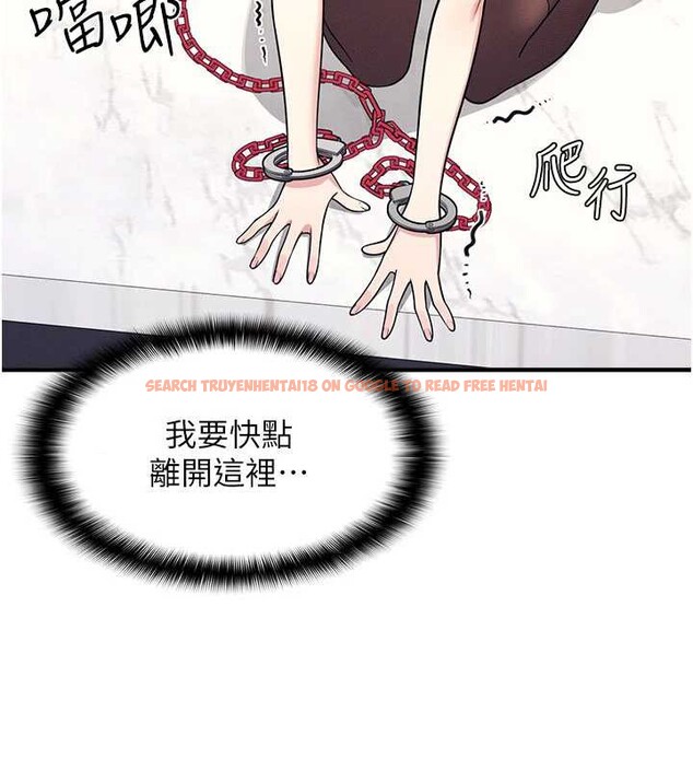 查看漫画羞恥課堂 - 第12話-請你幹到老師潮吹 - tymanga.com中的3965608图片 查看漫画羞恥課堂 - 第12話-請你幹到老師潮吹 - tymanga.com中的3965608图片